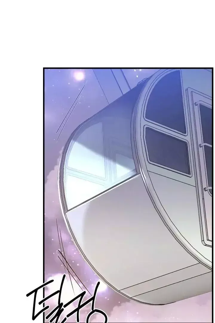 Read Fun and Games chapter 19 image 1 on Lezhin