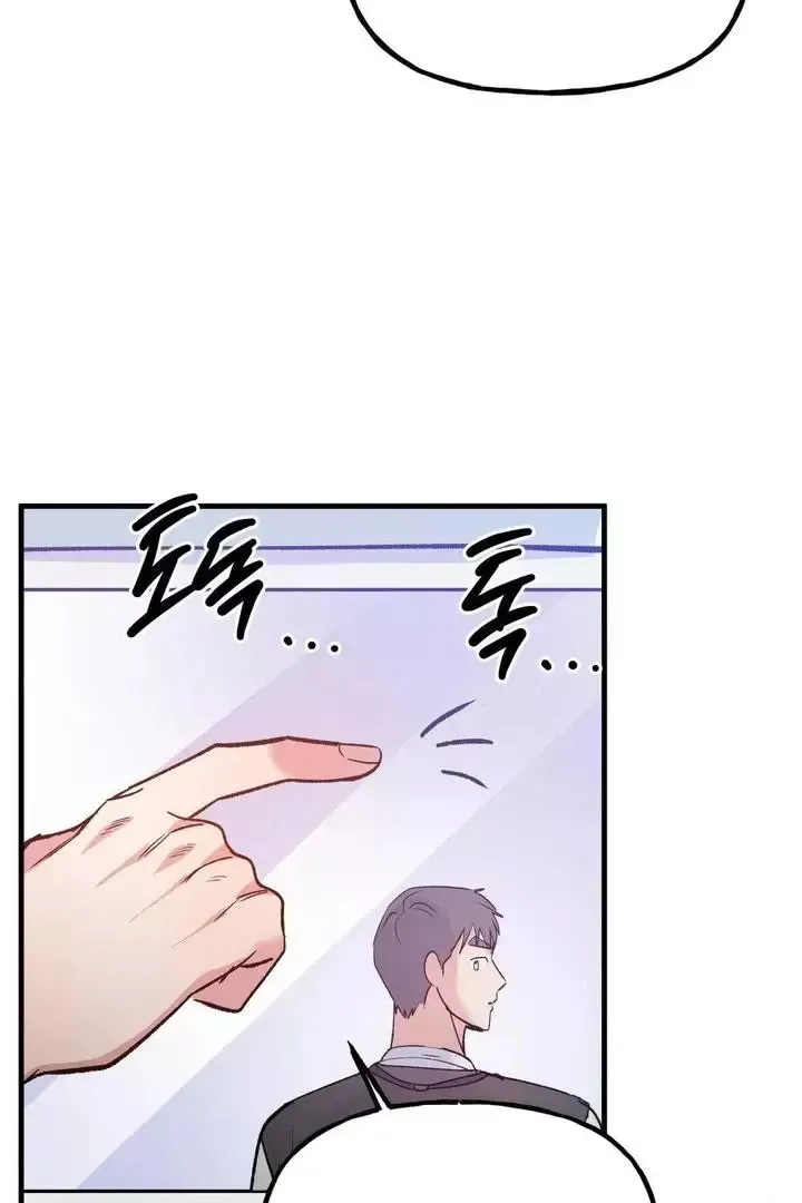 Read Fun and Games chapter 19 image 23 on Lezhin
