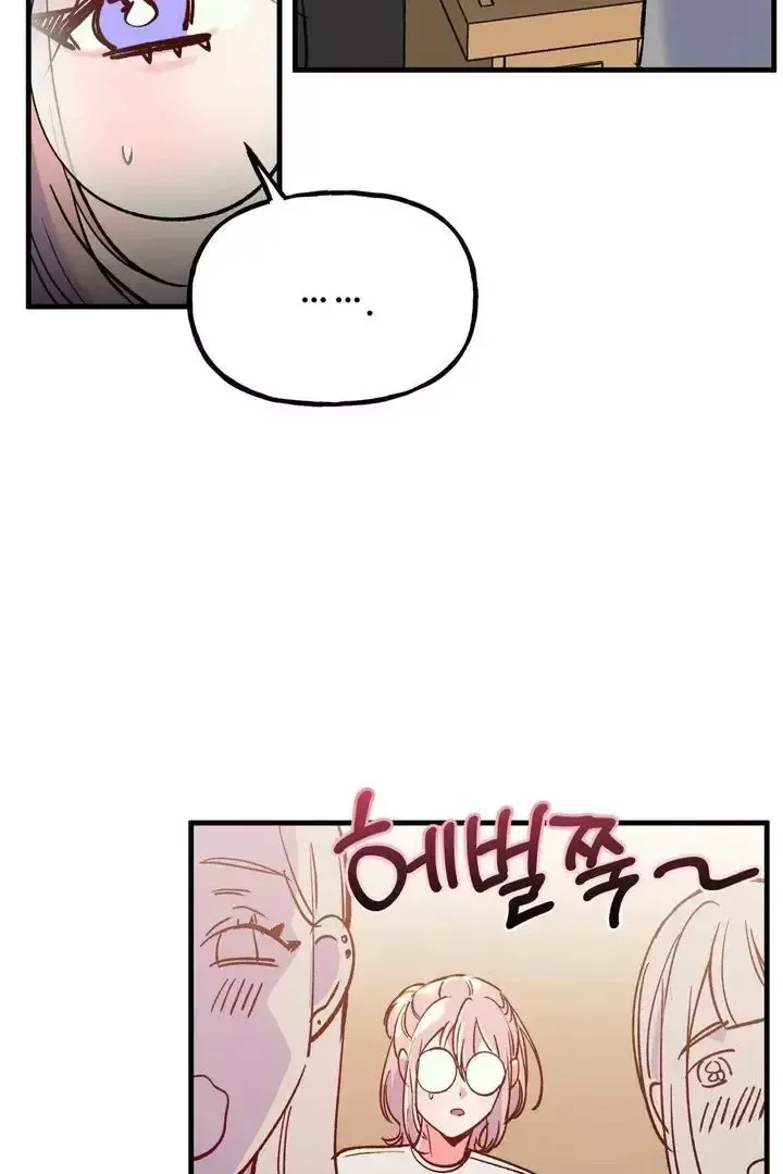 Read Fun and Games chapter 19 image 39 on Lezhin