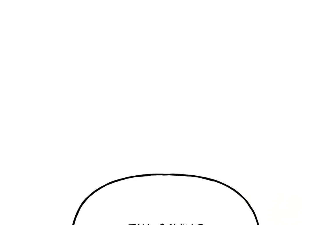 Read Fun and Games chapter 2 image 25 on Lezhin