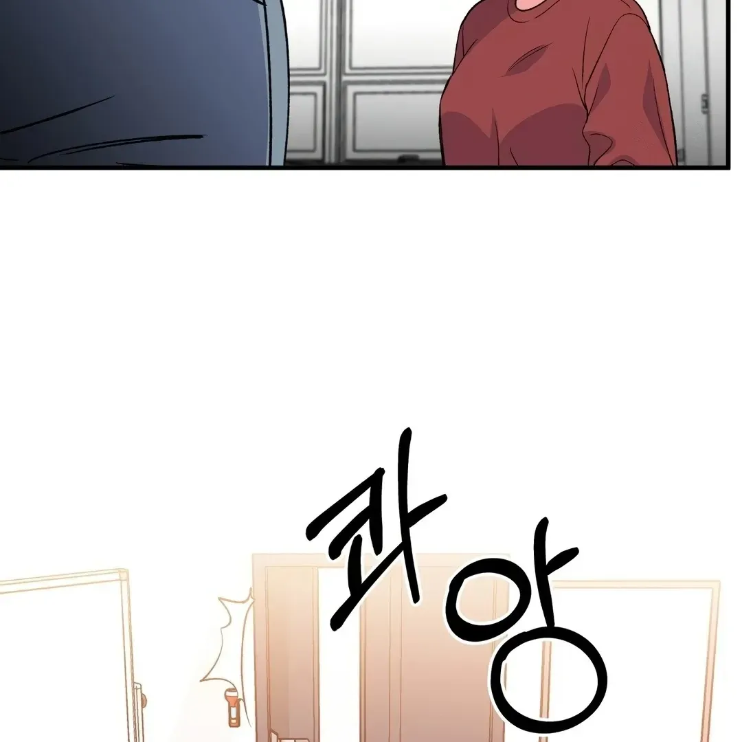 Read Fun and Games chapter 2 image 71 on Lezhin