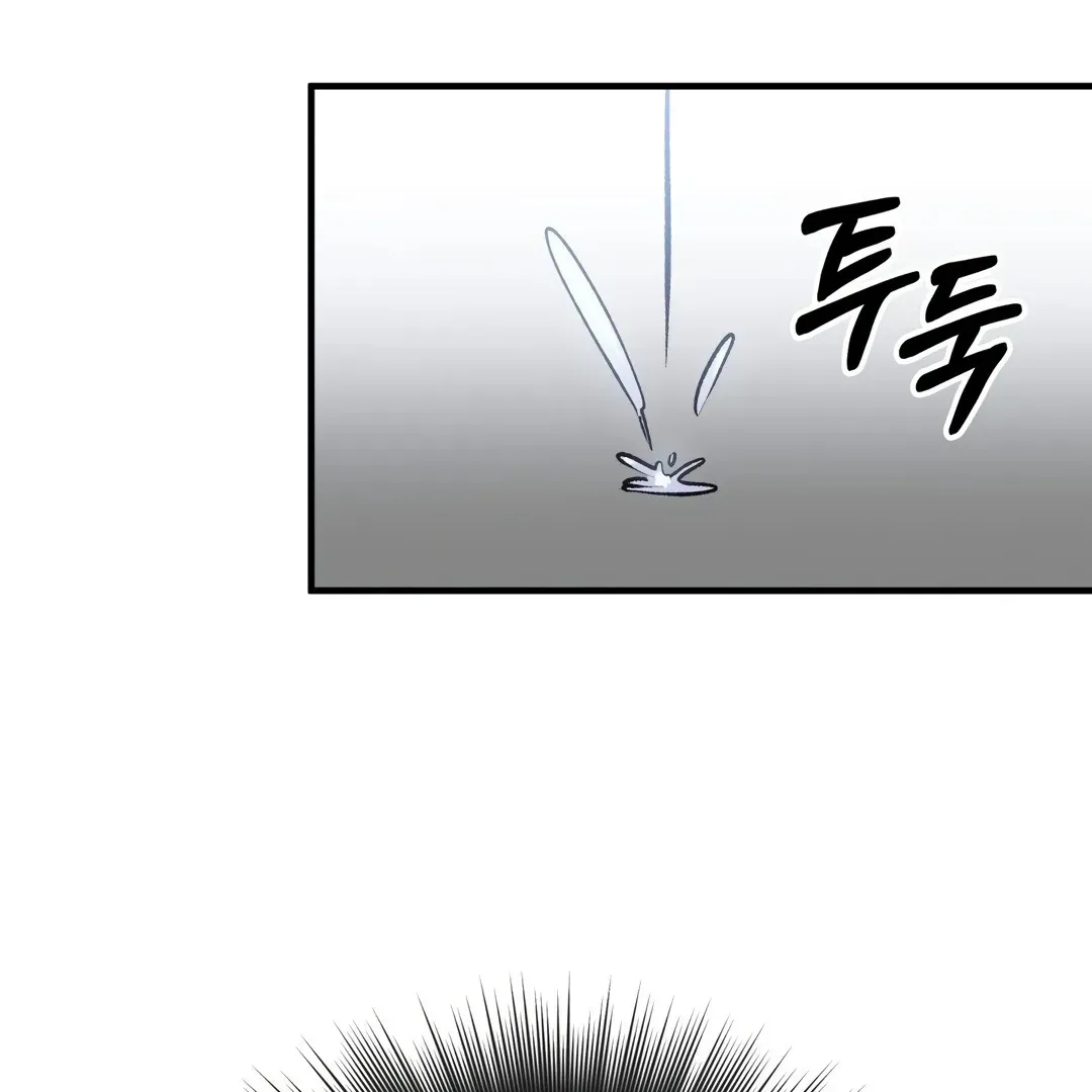Read Fun and Games chapter 2 image 81 on Lezhin