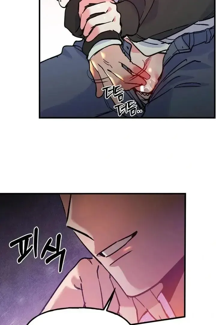 Read Fun and Games chapter 20 image 21 on Lezhin