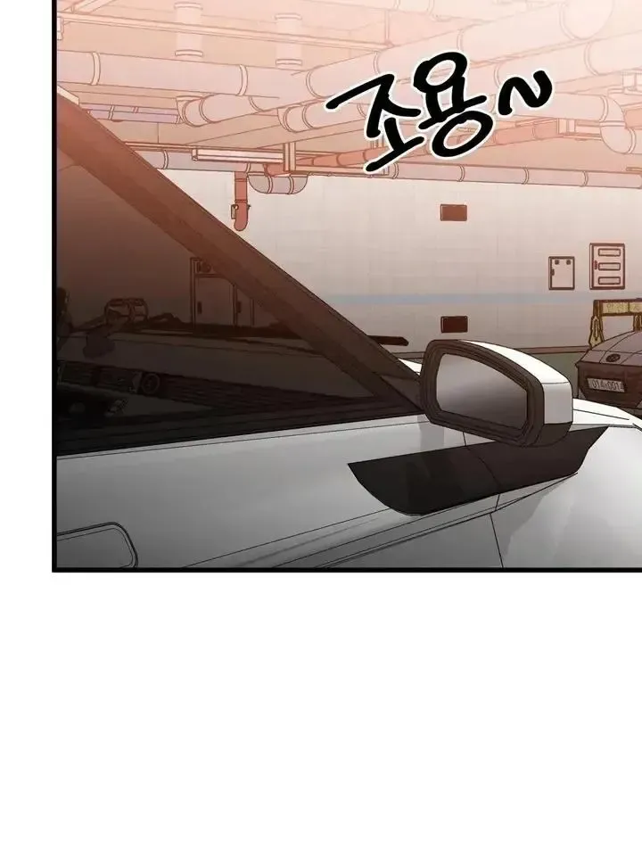 Read Fun and Games chapter 21 image 37 on Lezhin