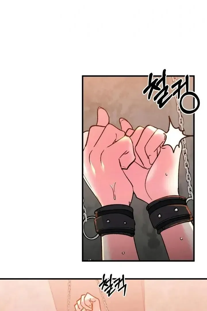 Read Fun and Games chapter 21 image 67 on Lezhin