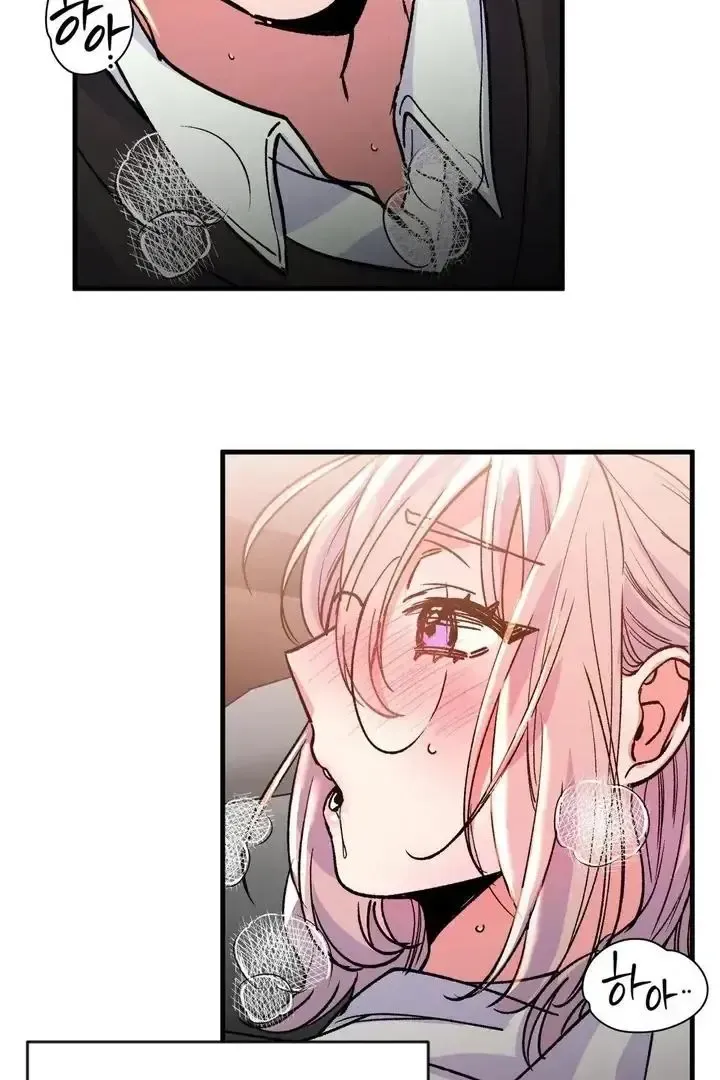 Read Fun and Games chapter 21 image 9 on Lezhin