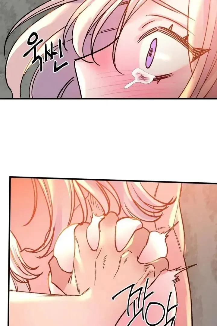 Read Fun and Games chapter 22 image 45 on Lezhin