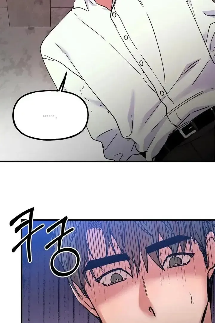 Read Fun and Games chapter 22 image 57 on Lezhin