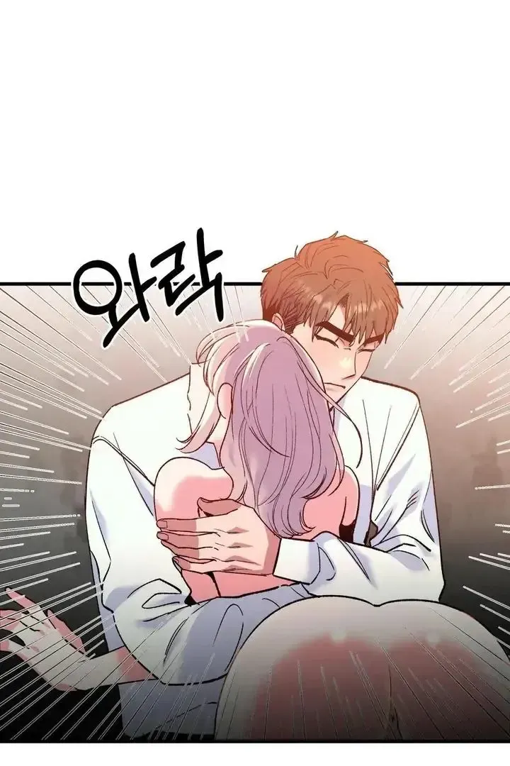 Read Fun and Games chapter 22 image 60 on Lezhin