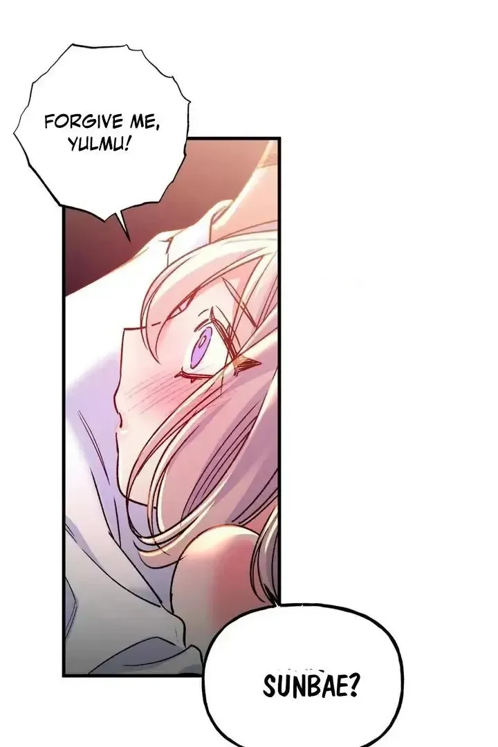 Read Fun and Games chapter 22 image 61 on Lezhin