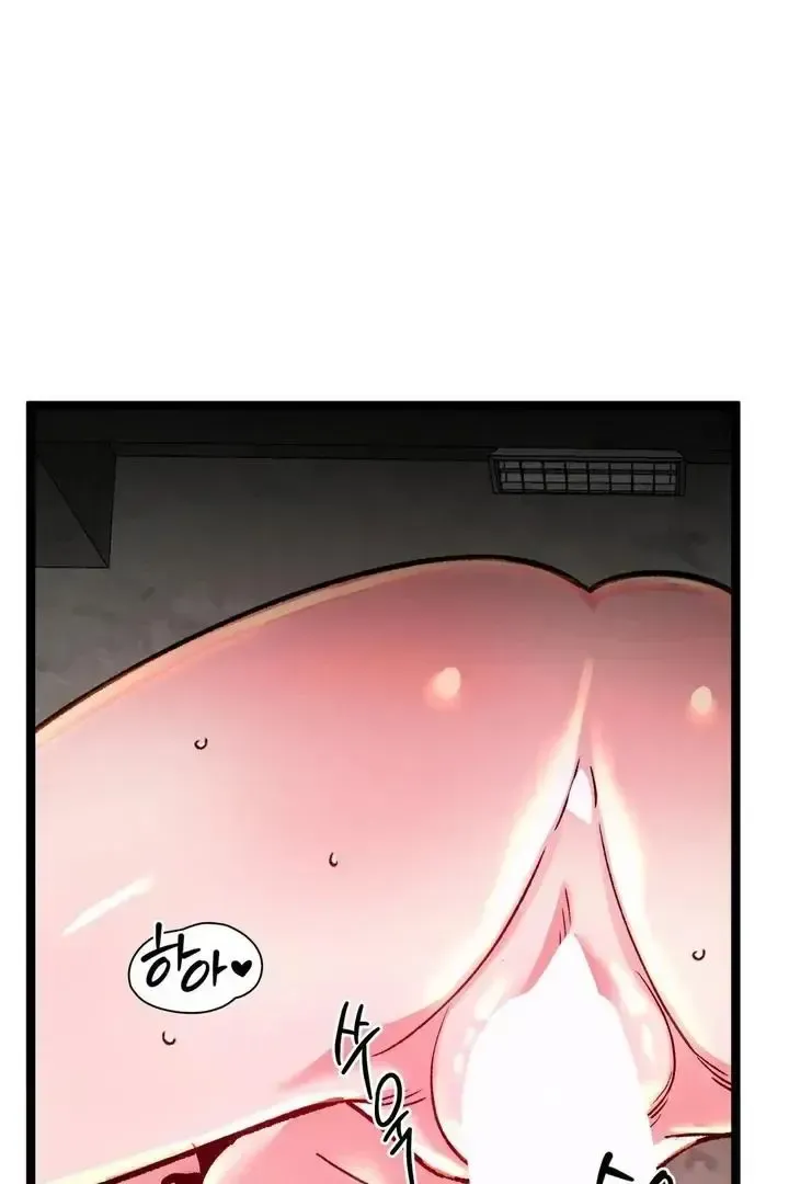 Read Fun and Games chapter 23 image 23 on Lezhin