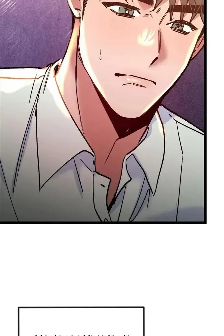 Read Fun and Games chapter 23 image 4 on Lezhin