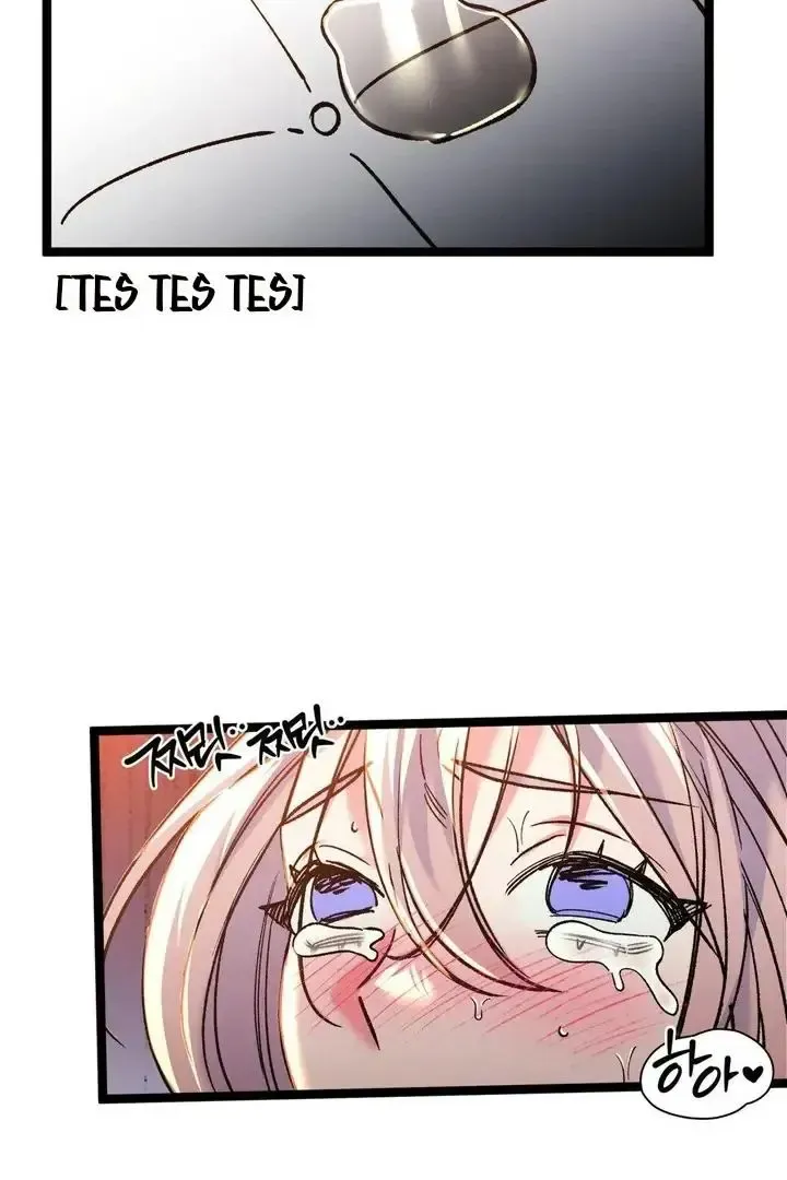 Read Fun and Games chapter 23 image 43 on Lezhin