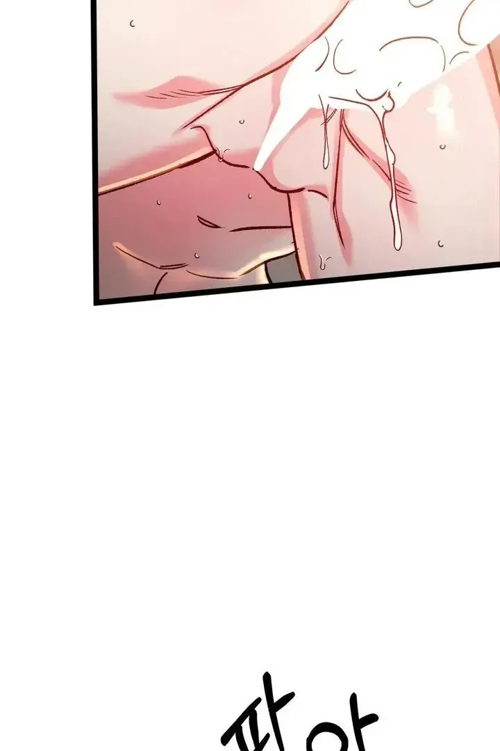 Read Fun and Games chapter 23 image 46 on Lezhin