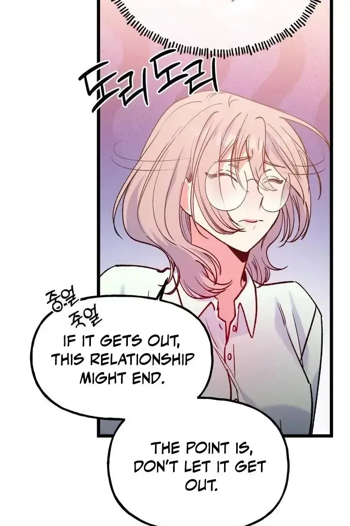 Read Fun and Games chapter 23 image 69 on Lezhin