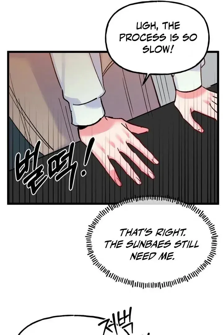 Read Fun and Games chapter 23 image 77 on Lezhin
