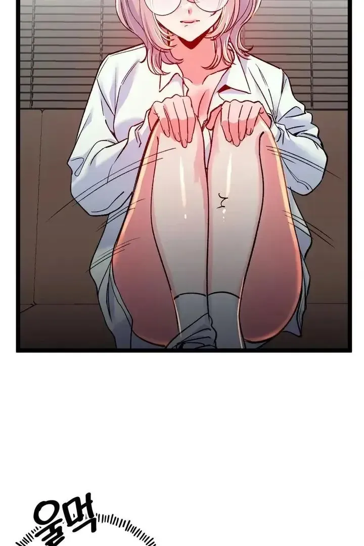 Read Fun and Games chapter 24 image 12 on Lezhin