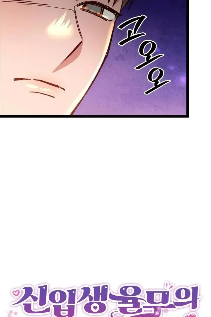 Read Fun and Games chapter 24 image 26 on Lezhin
