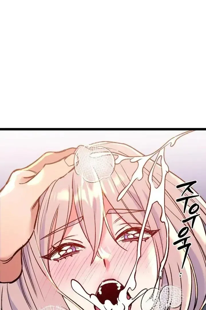Read Fun and Games chapter 24 image 58 on Lezhin