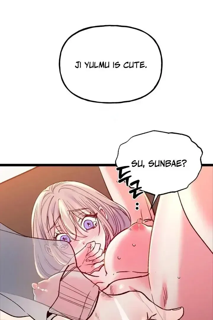 Read Fun and Games chapter 25 image 2 on Lezhin