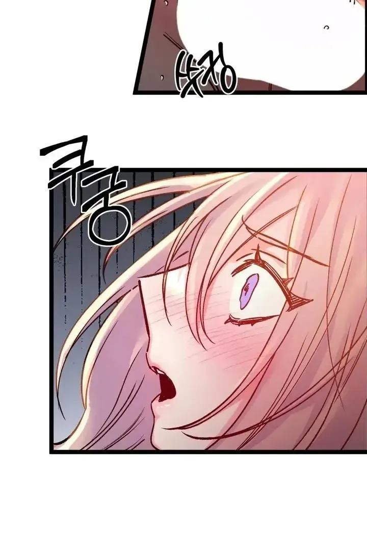 Read Fun and Games chapter 25 image 34 on Lezhin