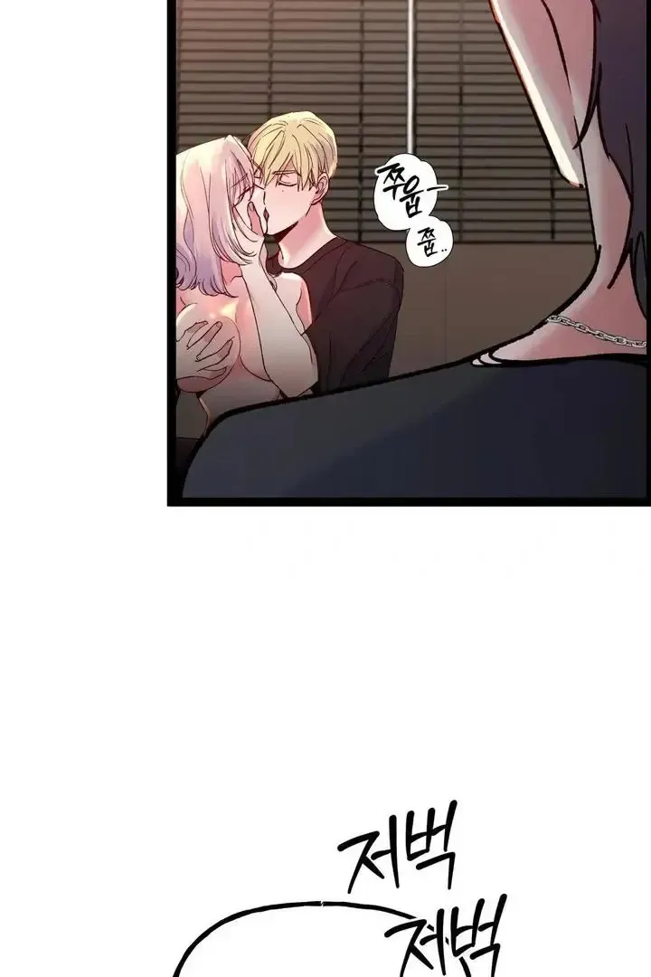 Read Fun and Games chapter 25 image 58 on Lezhin
