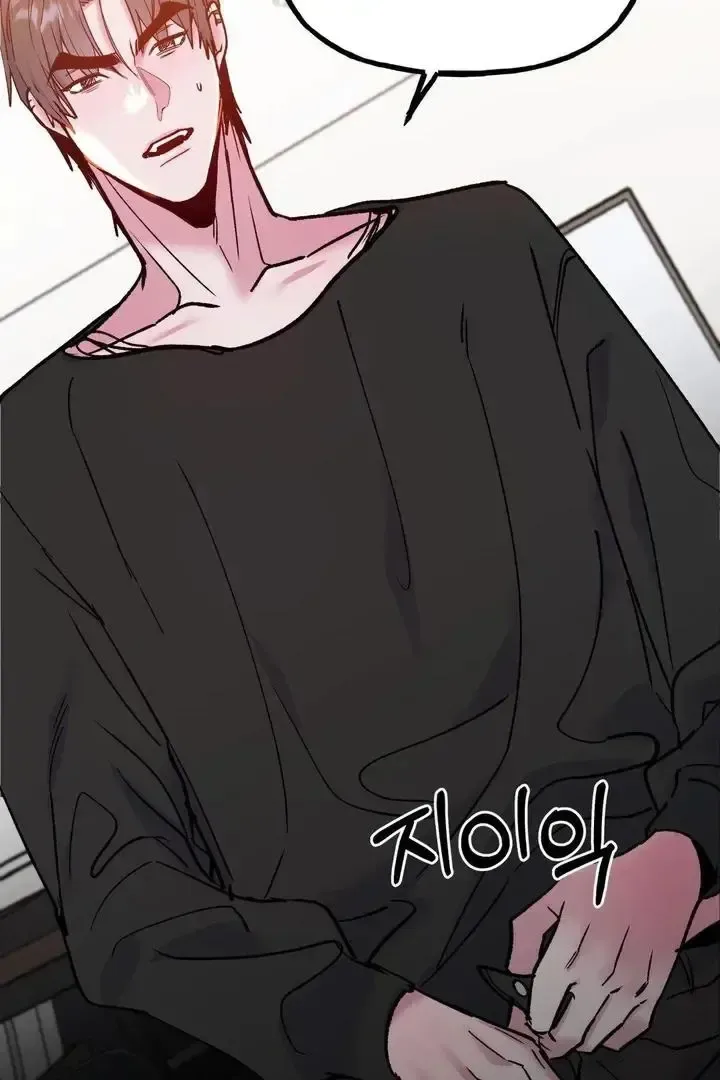 Read Fun and Games chapter 25 image 60 on Lezhin
