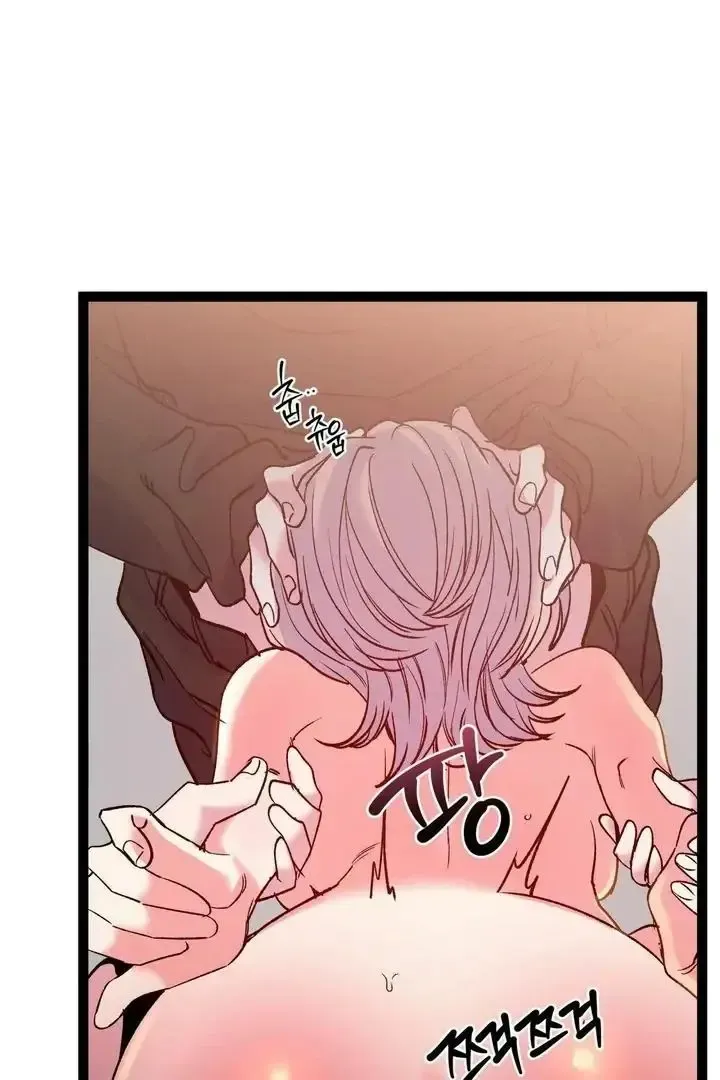 Read Fun and Games chapter 26 image 20 on Lezhin