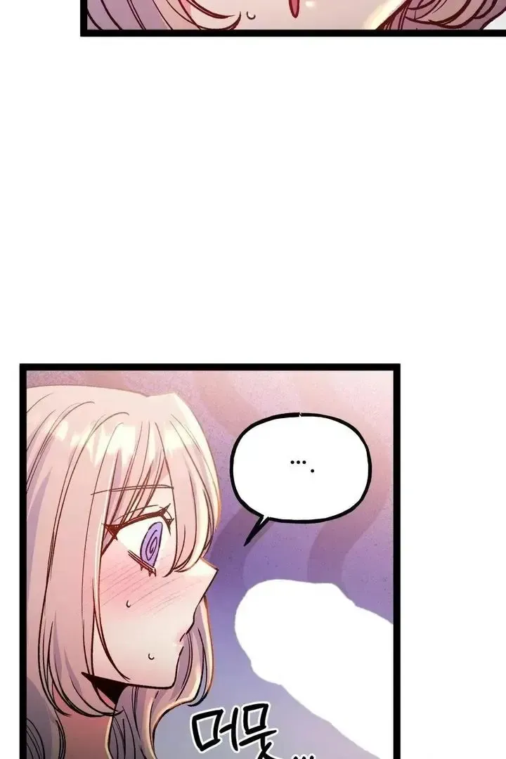 Read Fun and Games chapter 26 image 43 on Lezhin