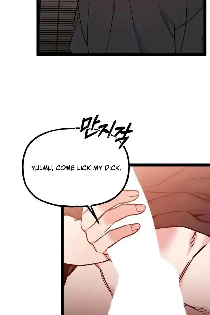 Read Fun and Games chapter 26 image 45 on Lezhin