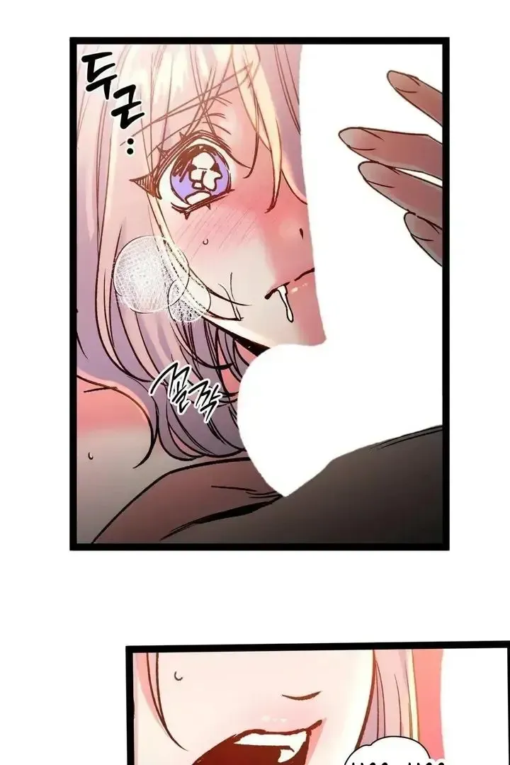 Read Fun and Games chapter 26 image 48 on Lezhin