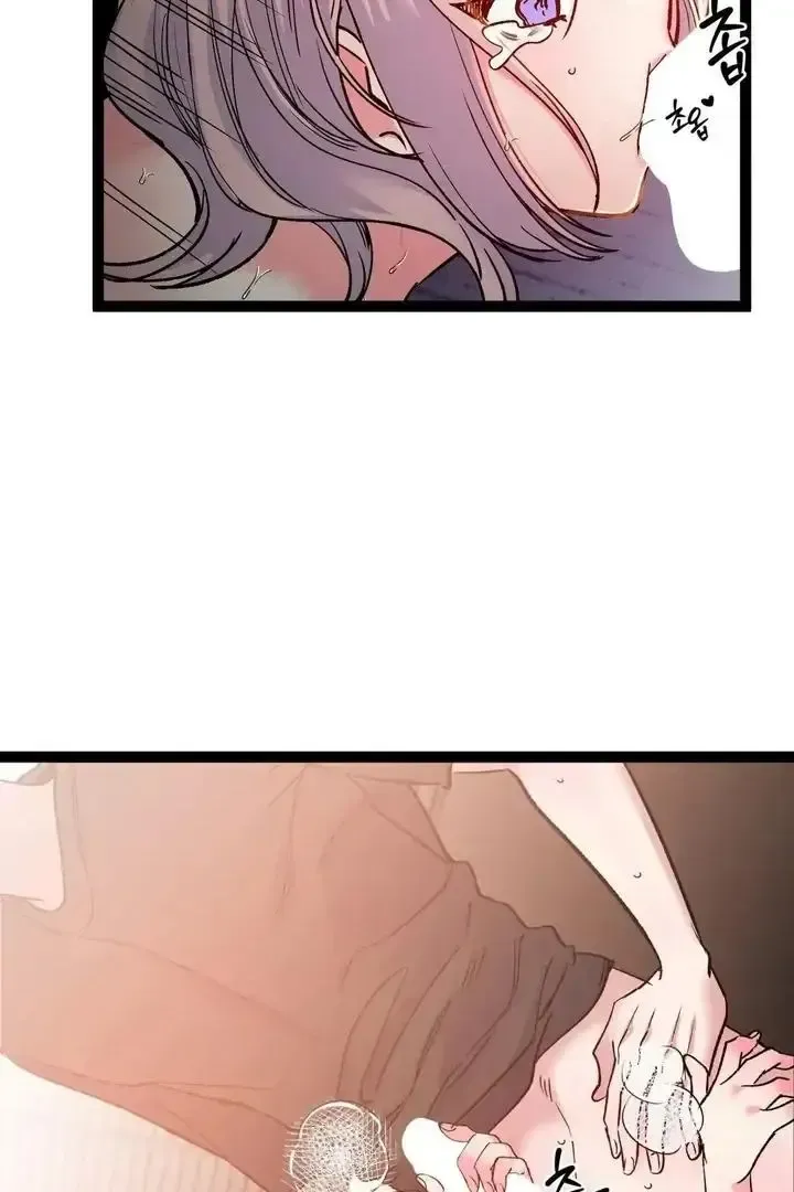 Read Fun and Games chapter 26 image 68 on Lezhin
