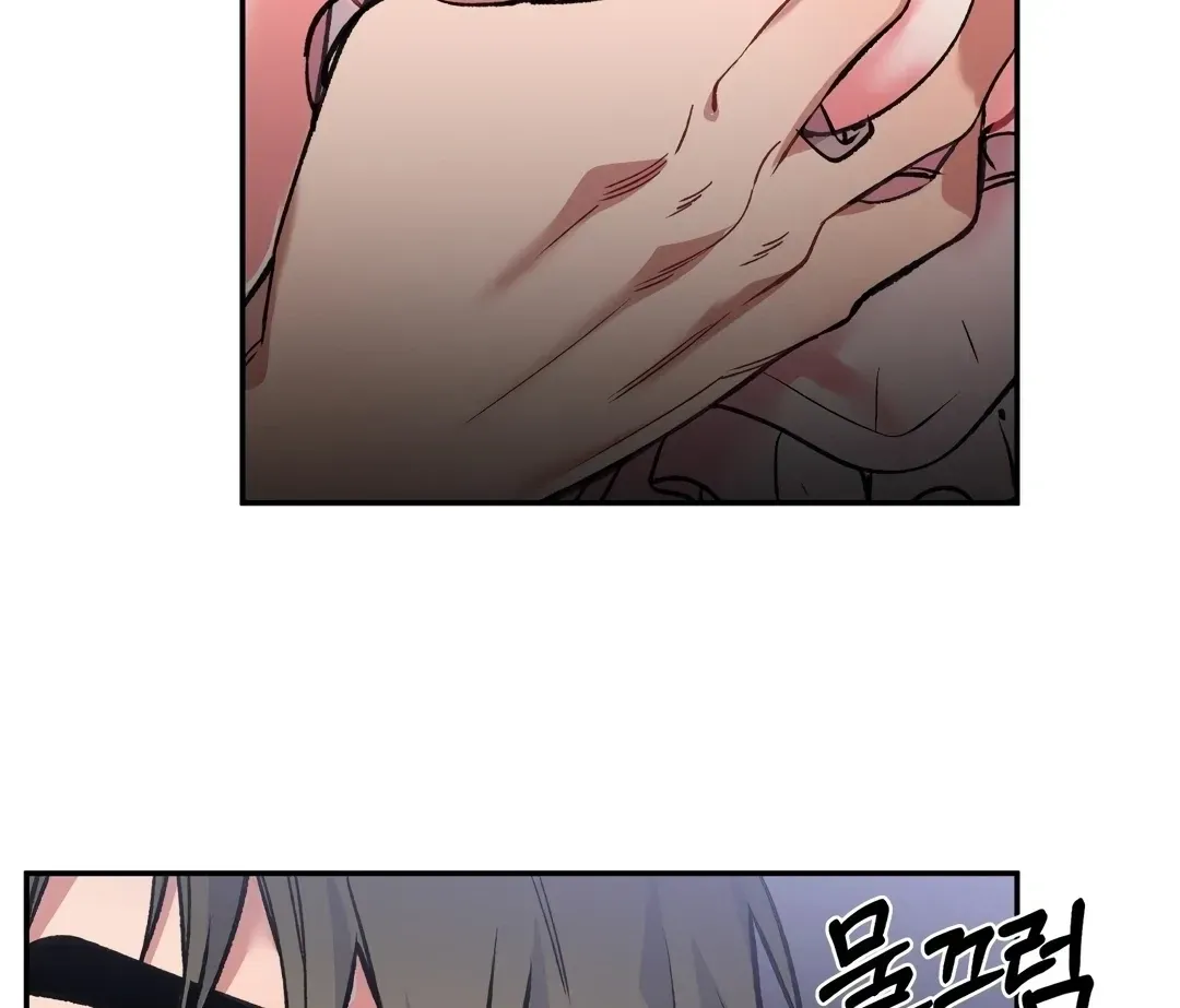 Read Fun and Games chapter 3 image 23 on Lezhin