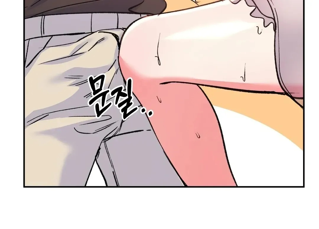 Read Fun and Games chapter 3 image 32 on Lezhin