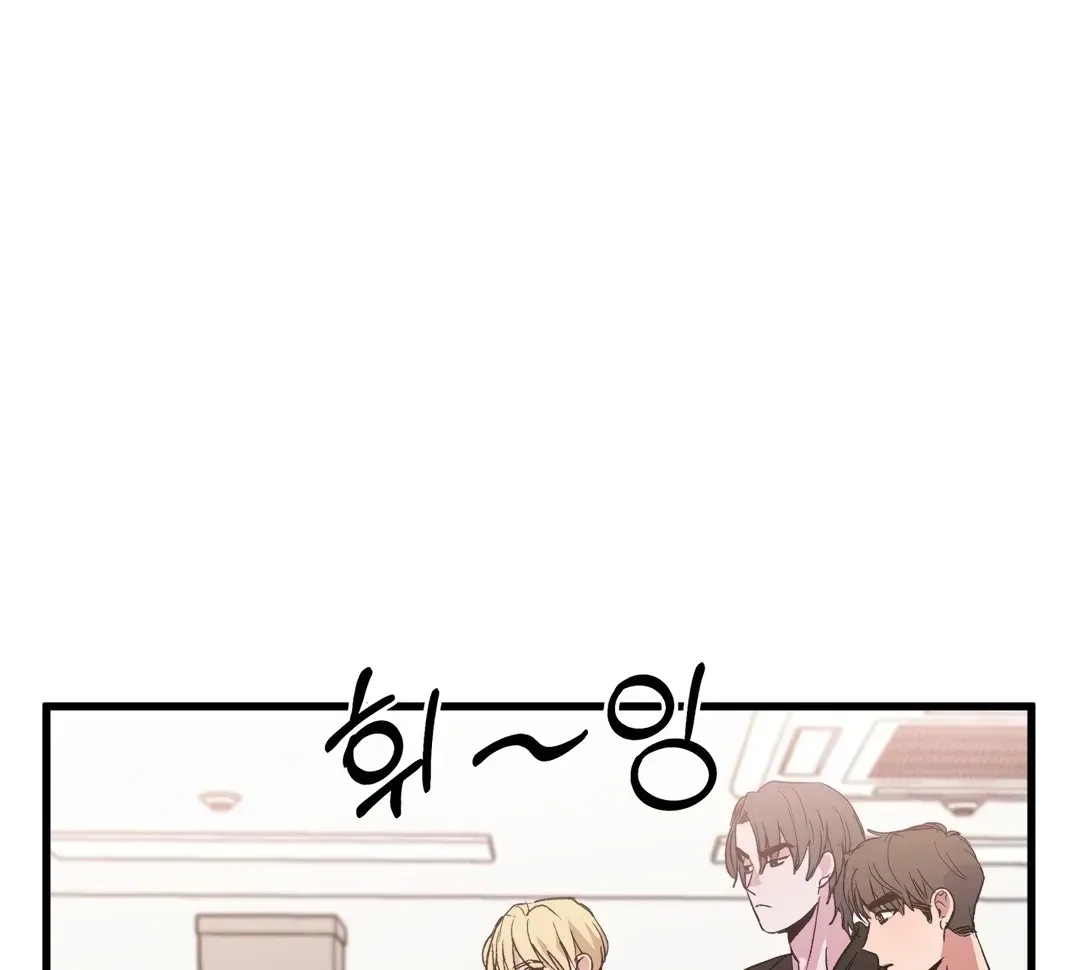 Read Fun and Games chapter 4 image 16 on Lezhin