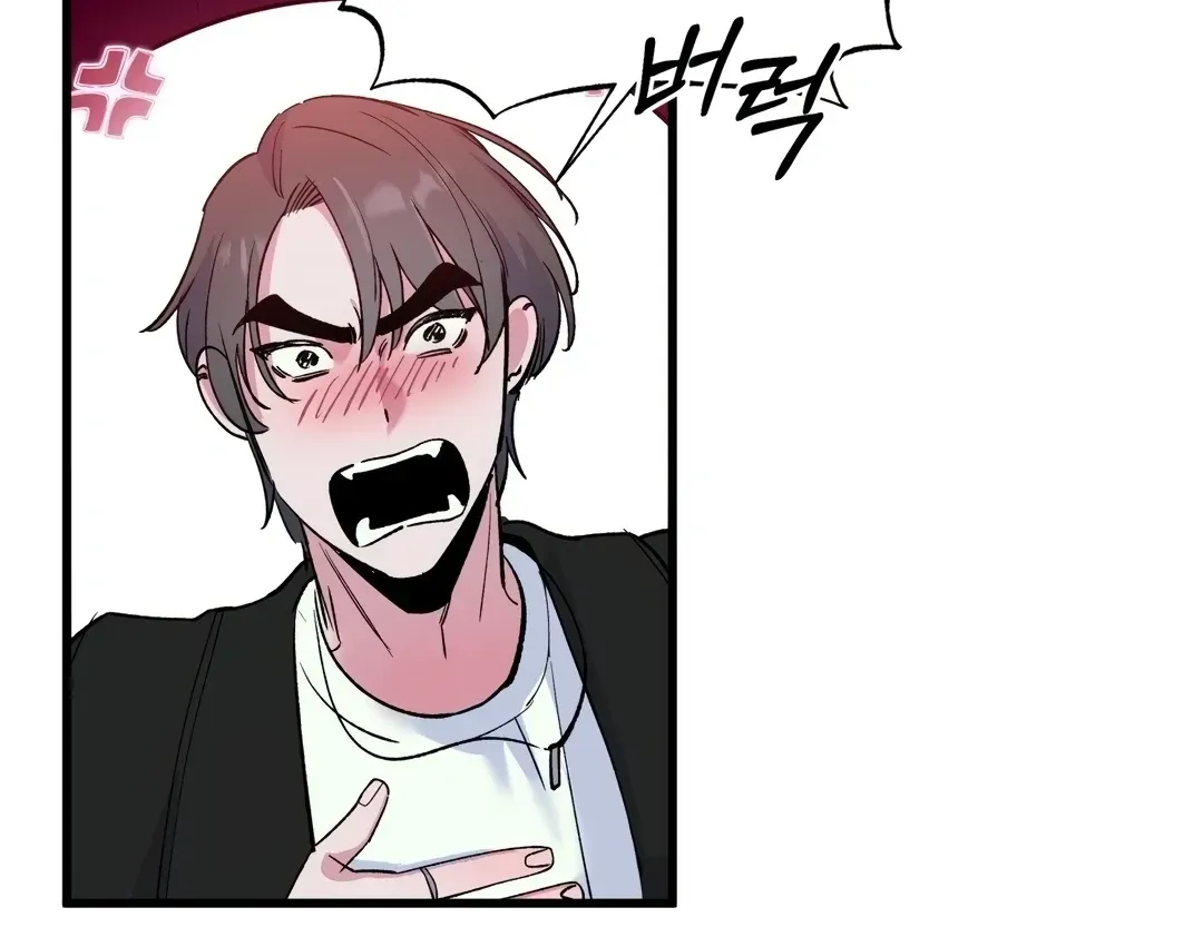 Read Fun and Games chapter 4 image 44 on Lezhin