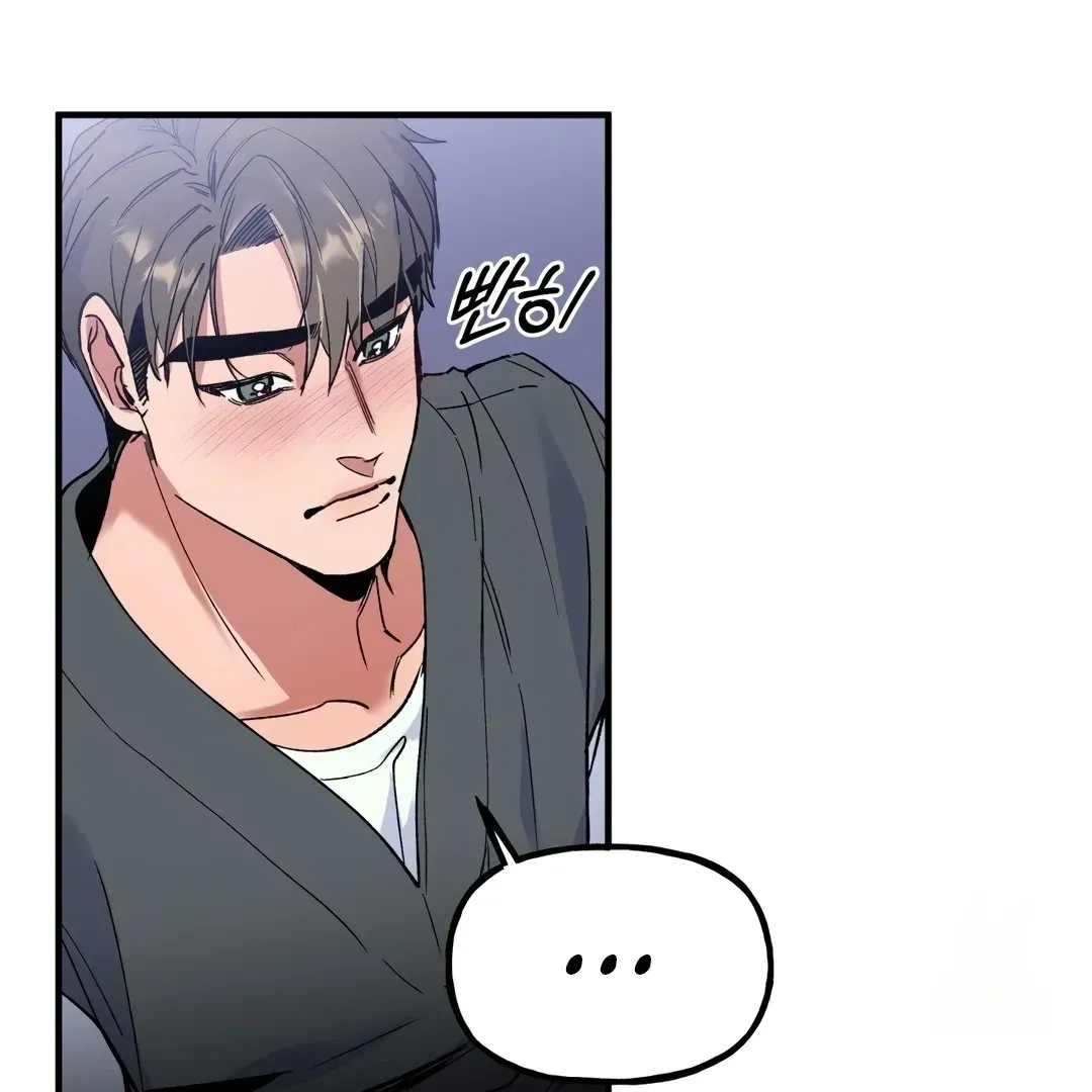 Read Fun and Games chapter 4 image 56 on Lezhin
