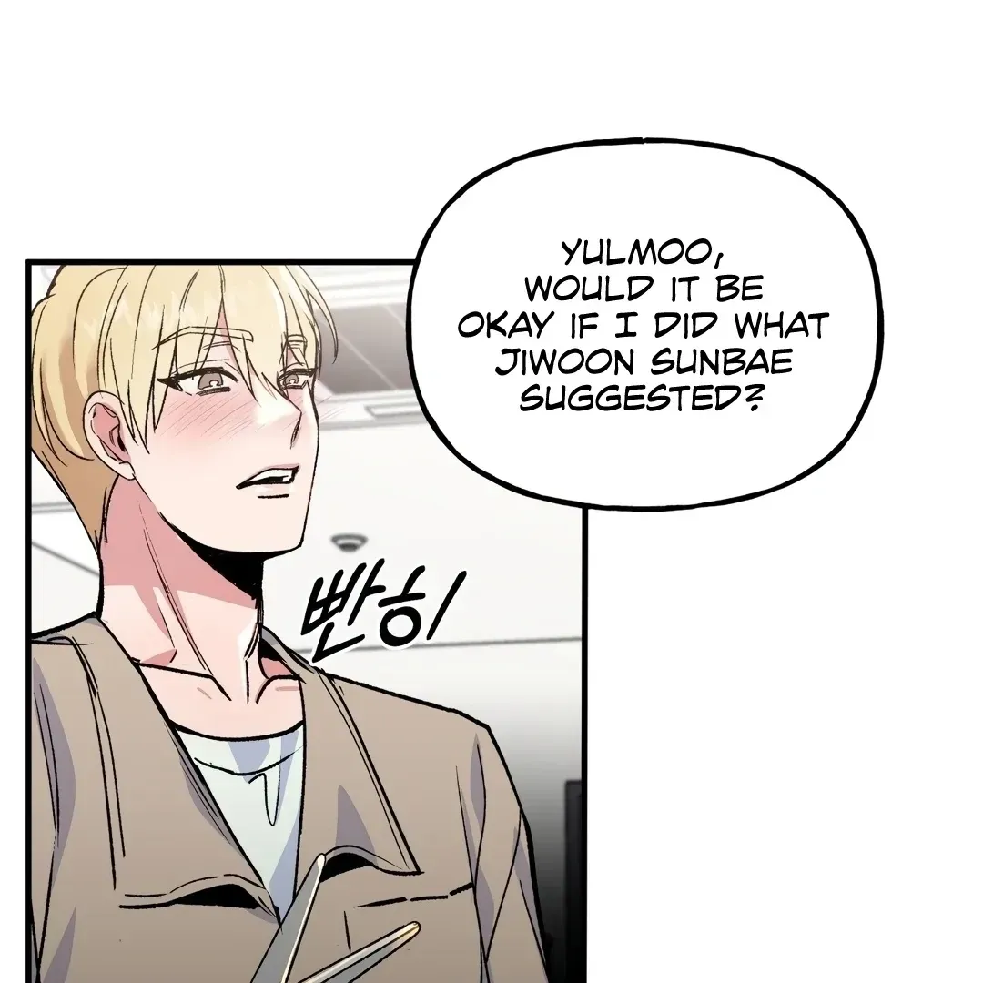 Read Fun and Games chapter 4 image 71 on Lezhin