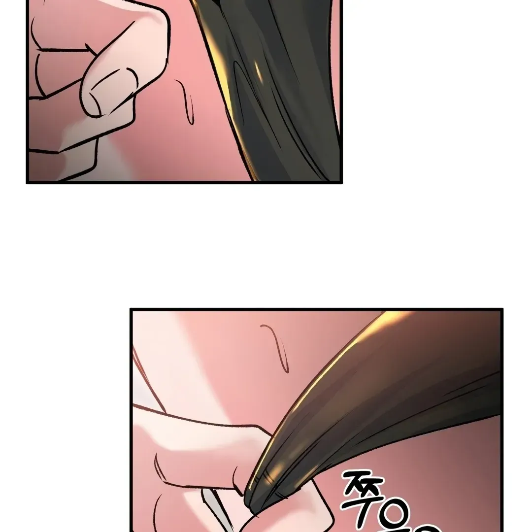 Read Fun and Games chapter 4 image 74 on Lezhin