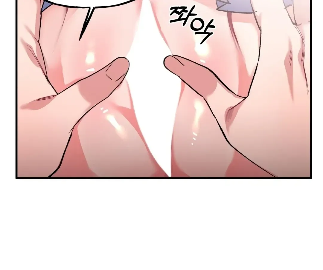 Read Fun and Games chapter 4 image 86 on Lezhin