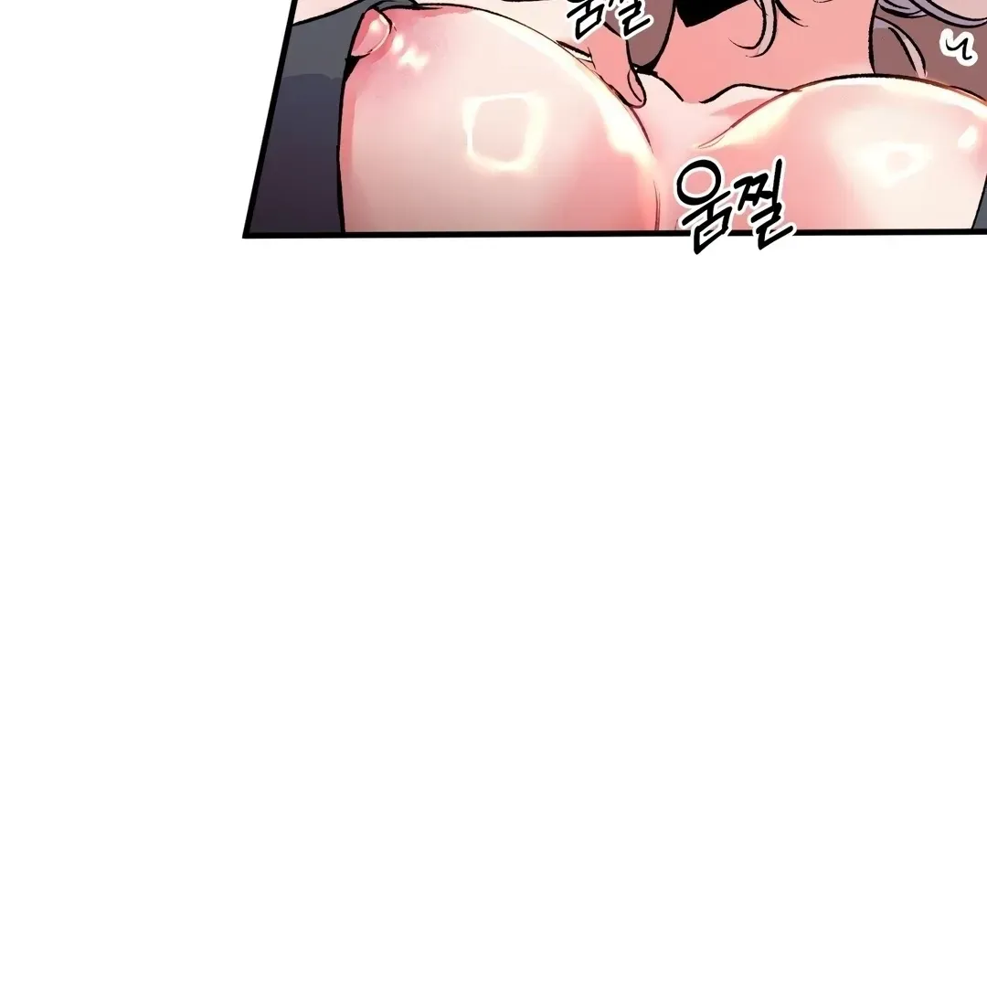 Read Fun and Games chapter 4 image 90 on Lezhin