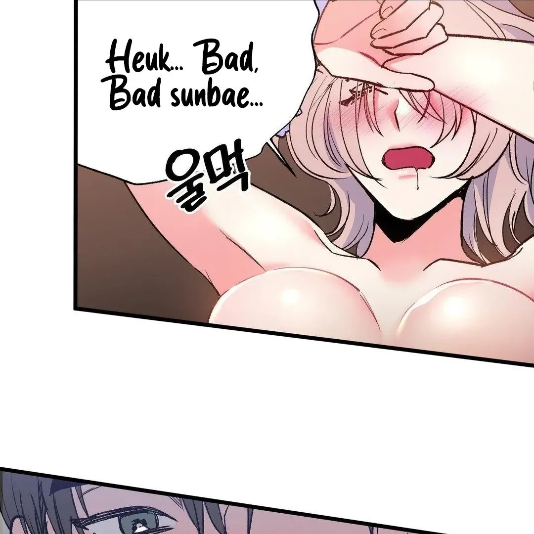 Read Fun and Games chapter 5 image 121 on Lezhin