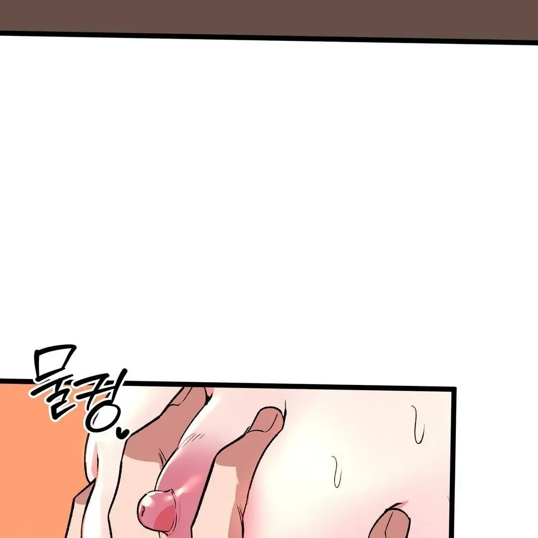 Read Fun and Games chapter 5 image 45 on Lezhin