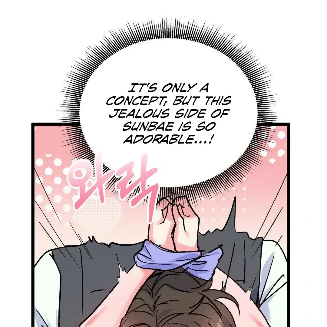 Read Fun and Games chapter 5 image 68 on Lezhin