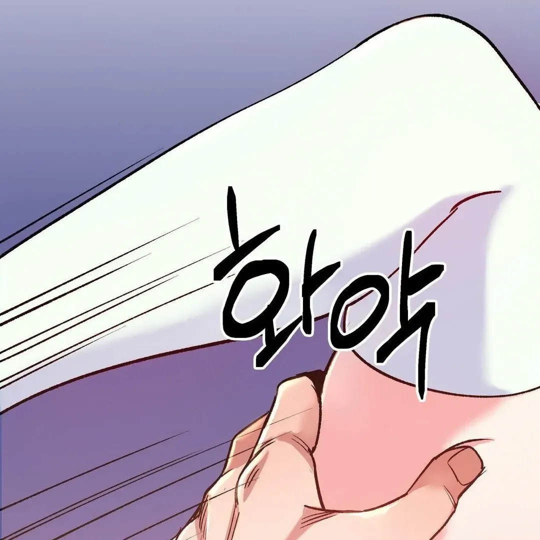 Read Fun and Games chapter 5 image 76 on Lezhin