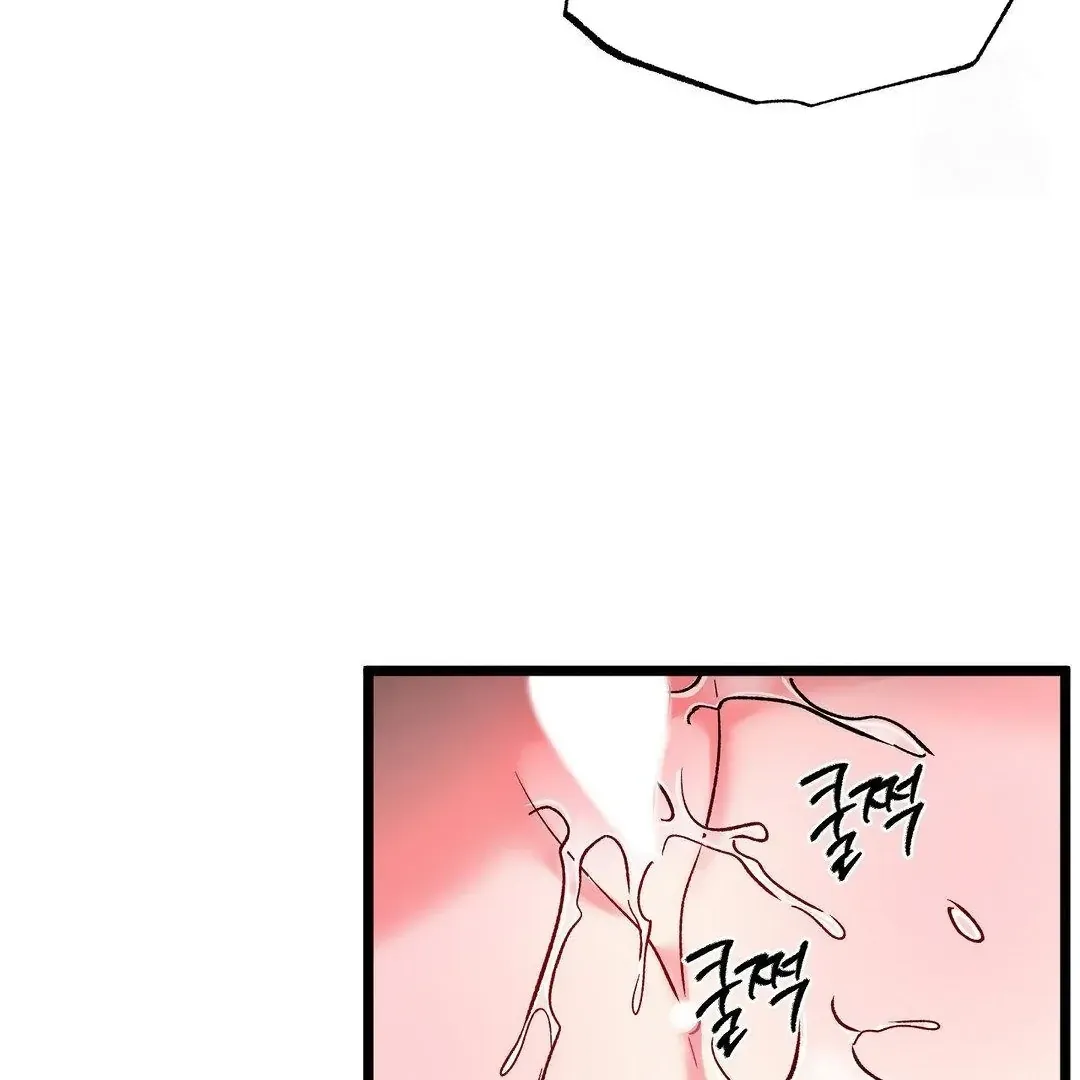 Read Fun and Games chapter 5 image 98 on Lezhin