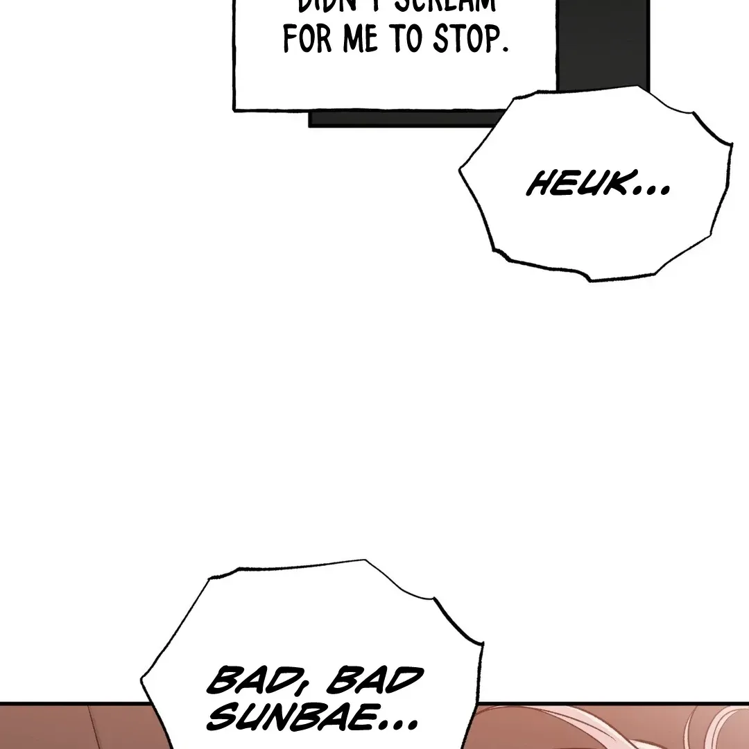 Read Fun and Games chapter 6 image 16 on Lezhin
