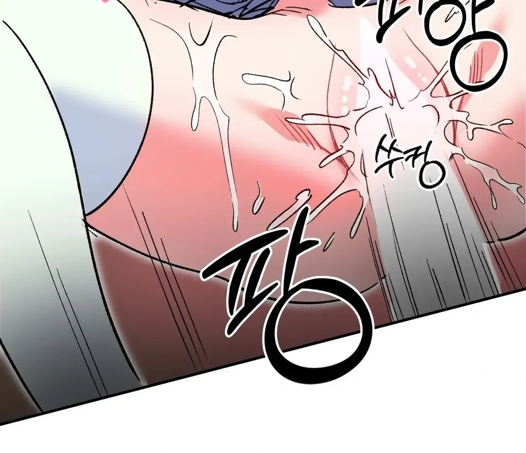 Read Fun and Games chapter 6 image 73 on Lezhin