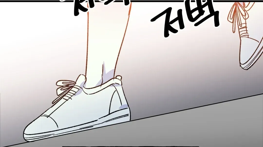 Read Fun and Games chapter 7 image 8 on Lezhin
