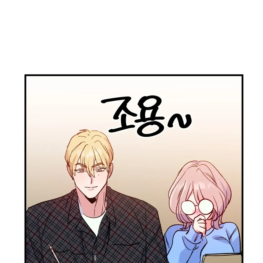 Read Fun and Games chapter 7 image 88 on Lezhin